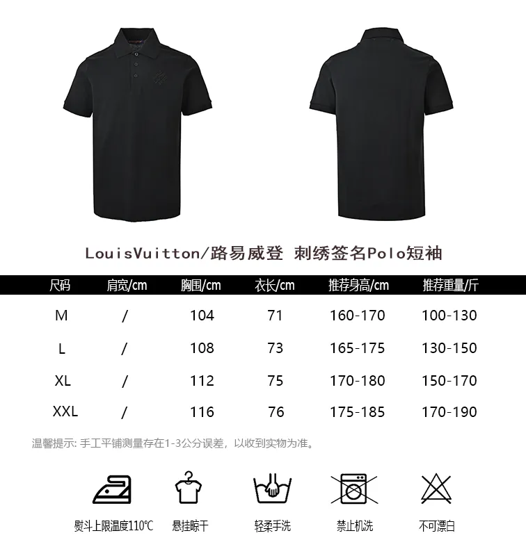 Louis Vuitton/ Polo